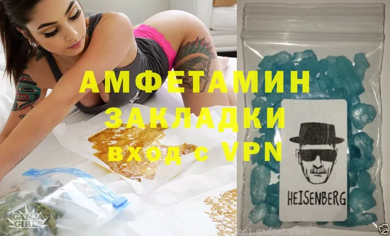 продажа наркотиков  Болгар  OMG ссылки  Амфетамин VHQ 