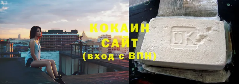 цены наркотик  Болгар  Cocaine Эквадор 