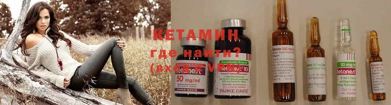 Кетамин ketamine  Болгар 