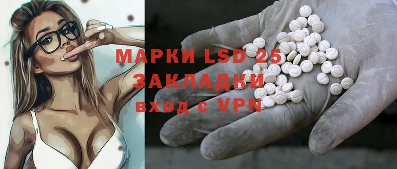 Лсд 25 экстази ecstasy  мега   Болгар 